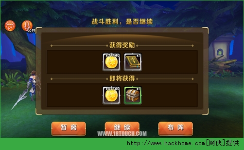 天天传奇纷争圣域技巧攻略图片5