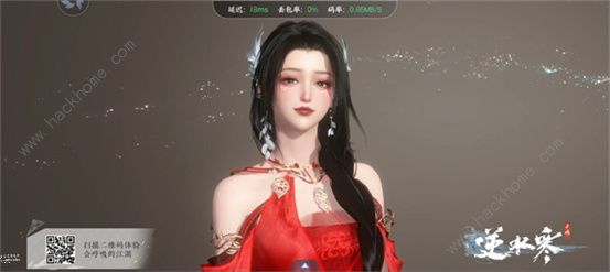 逆水寒手游女生捏脸数据代码大全 漂亮好看女生成女捏脸数据代码分享图片4