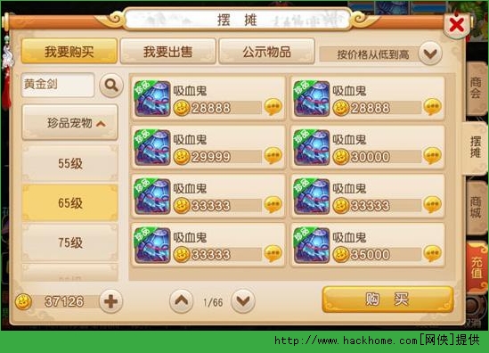 梦幻西游手游赚钱技巧攻略 梦幻西游手游赚钱途径深度分析