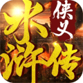 侠义水浒传官方九游版 v1.0