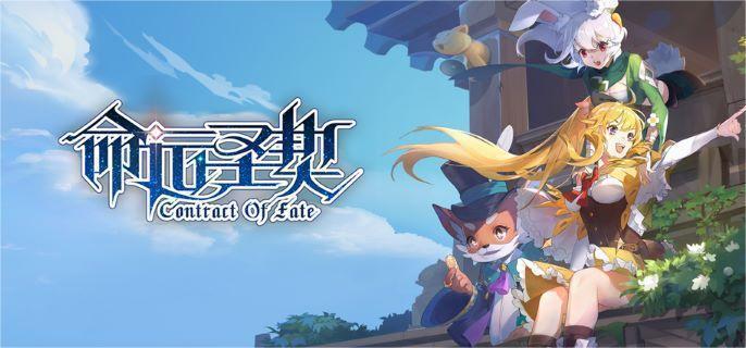命运圣契怎么提升战力-战力提升方法​