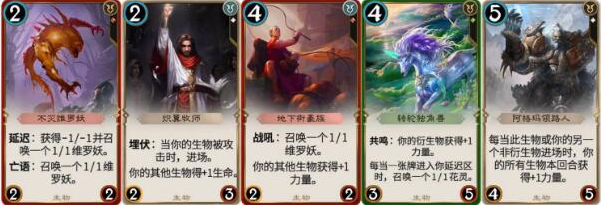 秘境对决三色衍生物牌组怎么玩