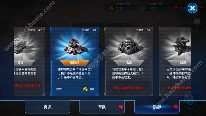红警世界评测：策略作战显威风图片3