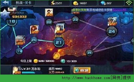 全民突击挑战模式18-28关技巧攻略