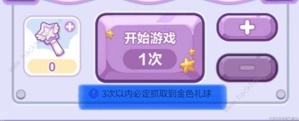 未定事件簿灵羽捕珍值得充吗 灵羽捕珍礼包充值购买推荐图片2