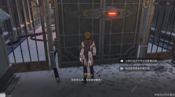 崩坏星穹铁道冬兵进行曲攻略 冬兵进行曲其一其三推箱子通关教程图片13