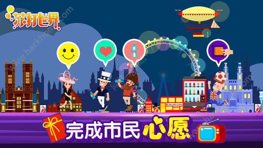 苏打世界最新安卓版(Soda World) v10.7.4