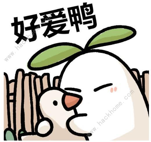 桃源深处有人家萝卜人表情包大全 最新萝卜人表情包图片一览图片5