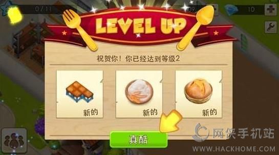 世界厨师World Chef评测：名厨欢迎您来，名厨欢迎您再来图片6
