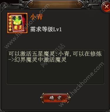 传奇世界H5感恩充值返利活动大全 11月24日-11月27日活动内容及奖励一览图片6