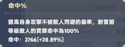 出发吧麦芬影袭0-2转超详细攻略 影袭0-2转怎么弄图片5