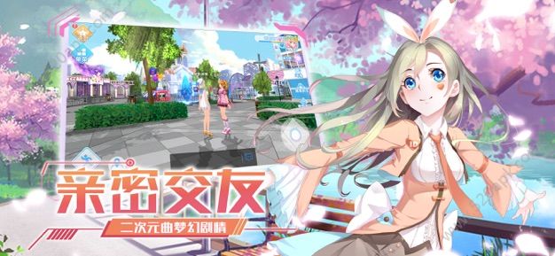 音舞大师手游官方安卓版 v2.12.2382