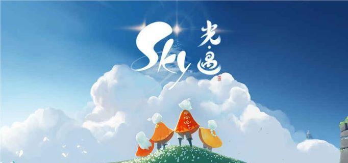 光遇追忆季任务怎么做-光遇追忆季八个任务攻略​
