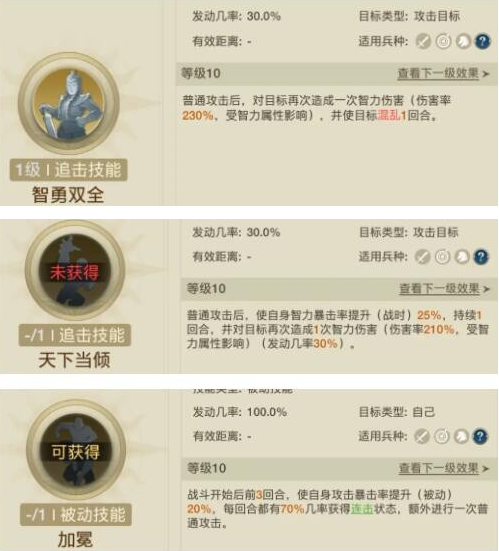 世界启元非常规追击队怎么玩