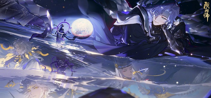 阴阳师虚月巡礼宵月尽头怎么过-虚月巡礼宵月尽头通关攻略​