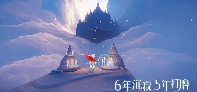 光遇魔法季先祖怎么找-魔法季先祖位置攻略