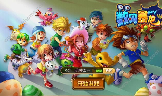 数码暴龙PY版评测：小小数码兽冒险大闯关图片1