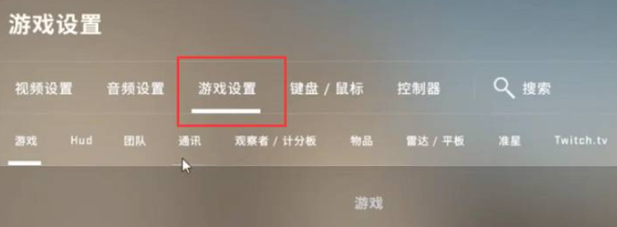 csgo fps指令怎么使用