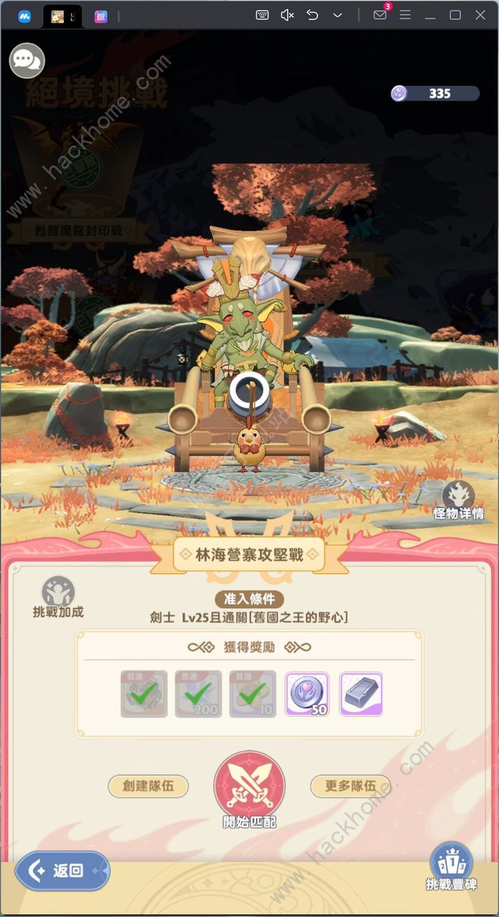 出发吧麦芬绝境6怎么打 绝境6速通打法攻略图片2