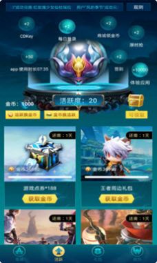 梦幻皮肤盒子app最新手机版下载 v1.0.0