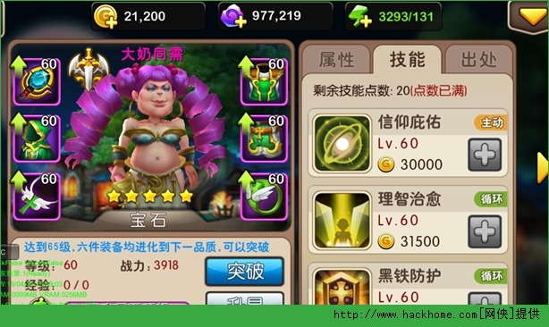 我叫MT2大奶同需怎么样 我叫MT2大奶同需值得培养吗