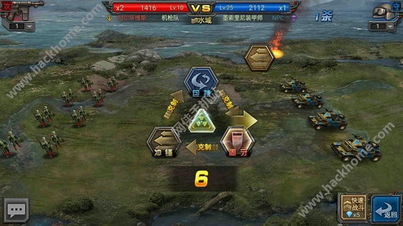 火线指挥官评测：战争时代策略为王图片6