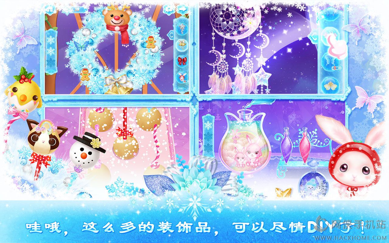 《莉比小公主之冰雪派对》手游评测：玩了就能变成小公举图片2
