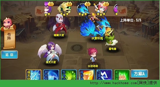 妖精笔记出战卡牌更换攻略图片2