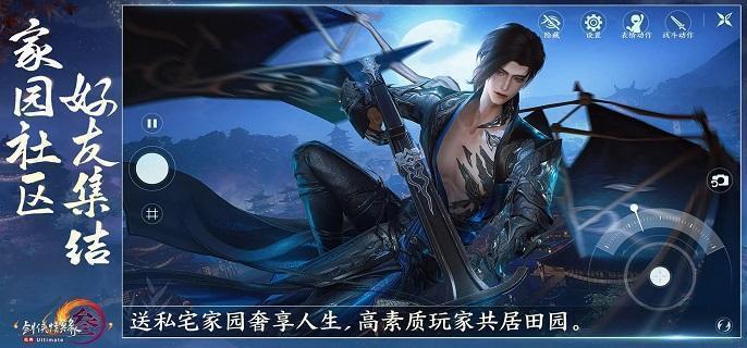剑网3无界明教心法怎么搭配-明教心法选择推荐​