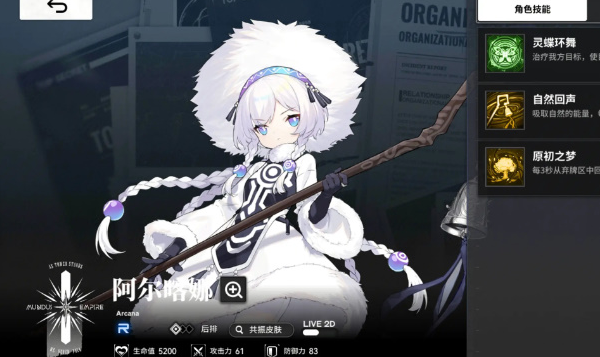 雷索纳斯黑卡雷队怎么玩