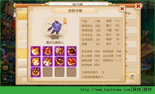 梦幻西游手游召唤兽TOP5全面解析 梦幻西游手游神宠前五心得经验分享