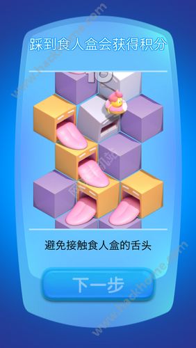 《美味阶梯》评测：吃货比玩美食游戏图片9