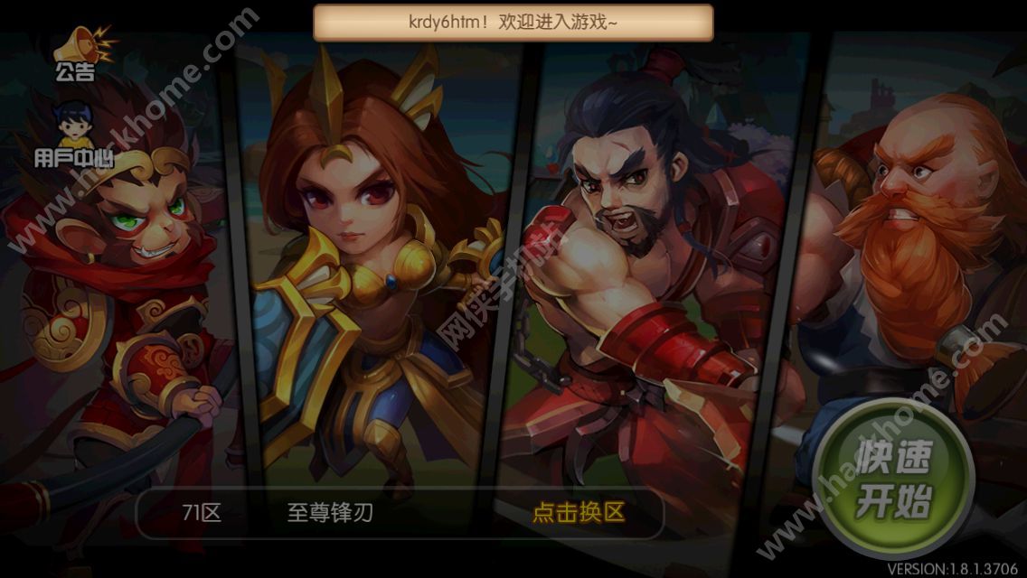 《全民召唤师国际版》评测：精致的人物建模 紧张刺激的战斗体验图片3