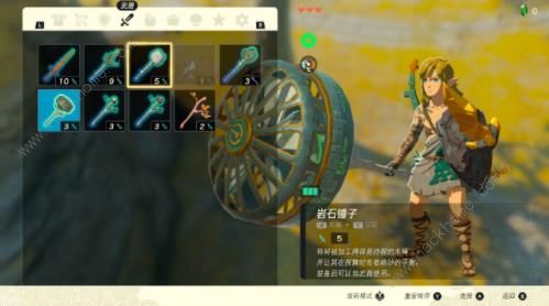 塞尔达传说王国之泪武器合成表 全武器合成公式总汇图片4