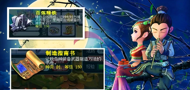 梦幻西游生死劫奖励有哪些