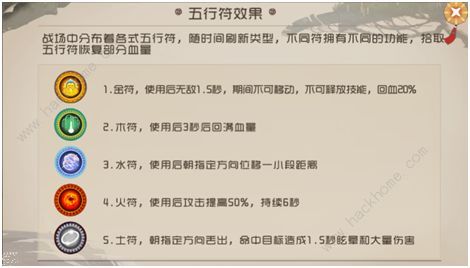 闹闹天宫怎么玩 新手快速上手心得图片3