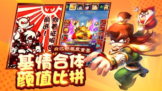 老兄放学别走游戏官方最新版 v2.3.0