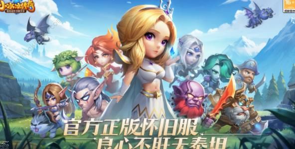 小冰冰传奇怀旧服永生梦境攻略2023 永生梦境BOSS打法阵容推荐图片1