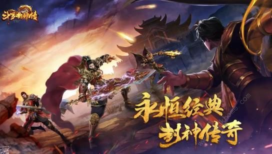 斗罗封神传礼包码大全 2023最新兑换码分享​