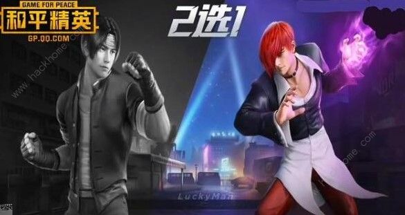 和平精英ss6赛季手册拳皇时装怎么样 ss6赛季手册拳皇时装详解