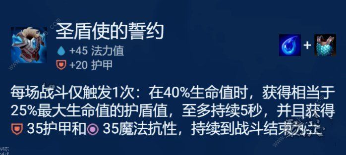 云顶之弈s8.5时间匕首慎阵容攻略 s8.5时间匕首慎装备怎么出图片3