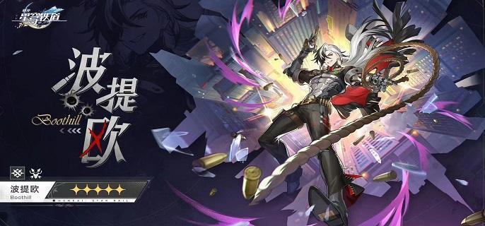崩坏星穹铁道赌命大赛成就怎么做-赌命大赛成就攻略