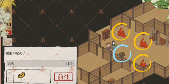 江南百景图扬州府探险怎么完成