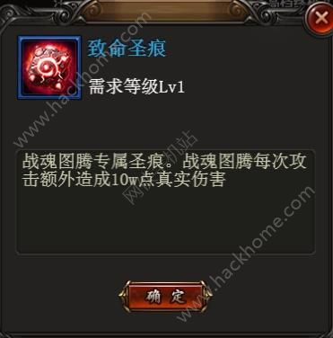 传奇世界H5感恩充值返利活动大全 11月24日-11月27日活动内容及奖励一览图片3