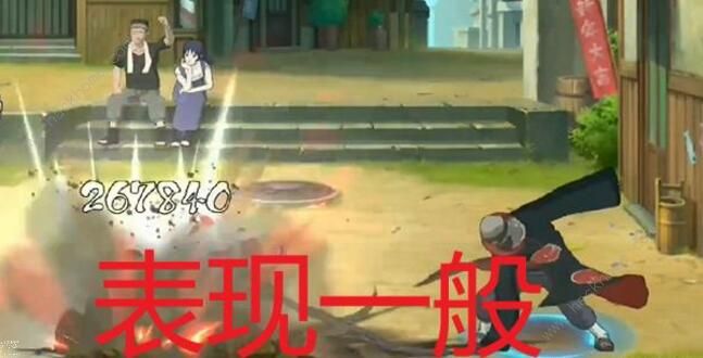 火影忍者手游角都晓创生技能是什么 角都晓创生技能详解图片5