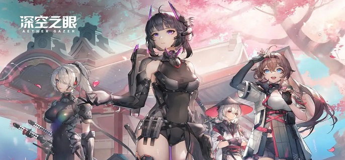 深空之眼元宵灯谜答案是什么-2023宵灯谜面答案分享​