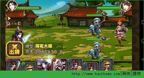 扑杀三国追击第三难度怎么打 通关技巧攻略