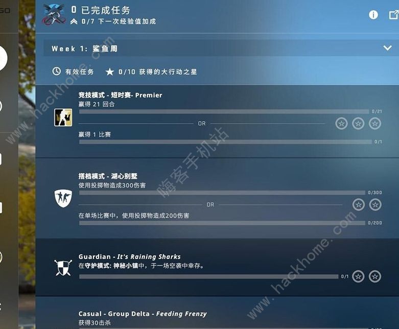 csgo激流大行动任务攻略大全 激流大行动第一周任务完成总汇图片1