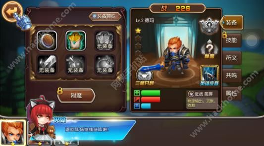 天天超神国际版评测：lol英雄大乱斗，酷炫的战斗场面！图片2