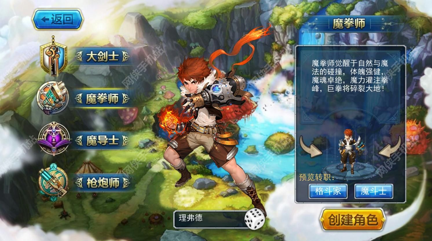 超神传说评测：带你超神带你飞图片3